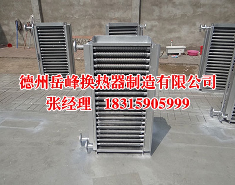 蒸汽加熱器的常見故障要如何解決